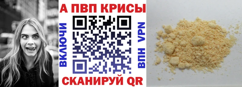 Где купить наркоту Хасавюрт Псилоцибиновые грибы  ГАШ  Кокаин  Alpha-PVP 