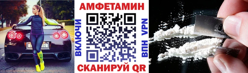 hydra tor  Хасавюрт  АМФЕТАМИН Розовый  наркота 