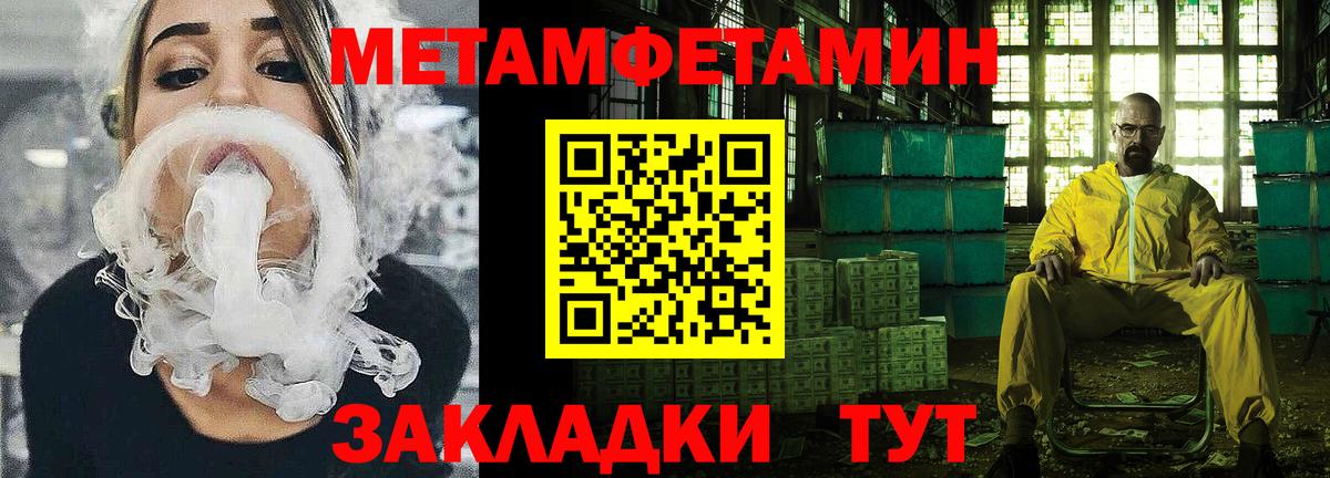Хасавюрт  АМФЕТАМИН 97%  Amphetamine  Вход с VPN 