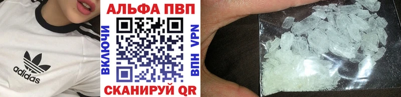 Alfa_PVP мука  цены   Хасавюрт 