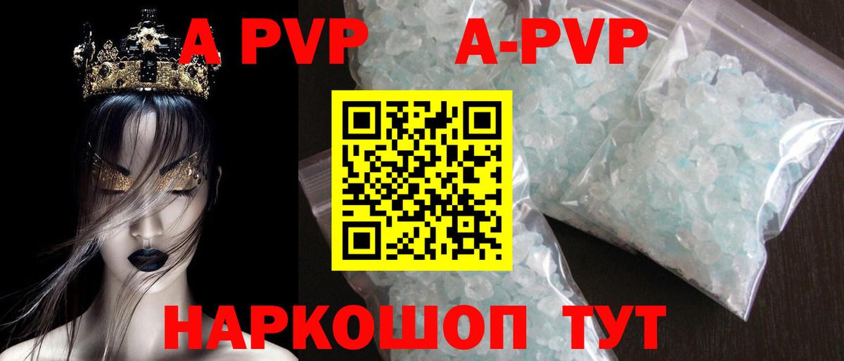 Alpha-PVP СК Хасавюрт