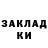 Бутират оксибутират Mister Burke
