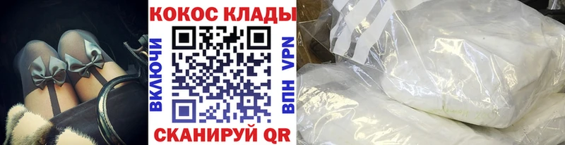 купить наркотик  Хасавюрт  KRAKEN ссылки  КОКАИН 97% 