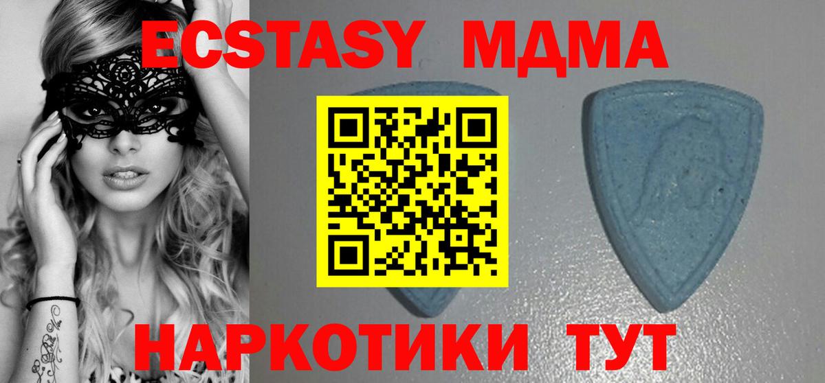 ЭКСТАЗИ mix  ОМГ ОМГ зеркало  Ecstasy  Хасавюрт  Ecstasy TESLA  Вход с VPN 