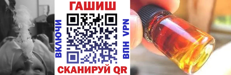 где можно купить   Хасавюрт  ГАШ гарик 