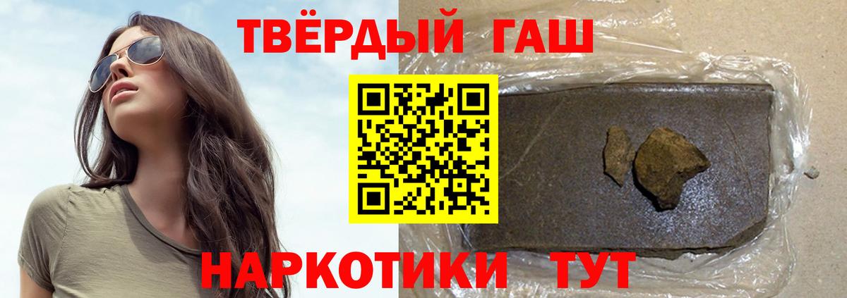 ГАШ VHQ  Гашиш ice o lator  Вход с VPN  Хасавюрт 