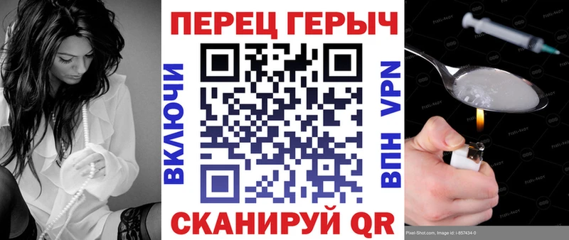 Героин белый  Хасавюрт 