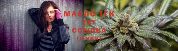 гидра Абдулино