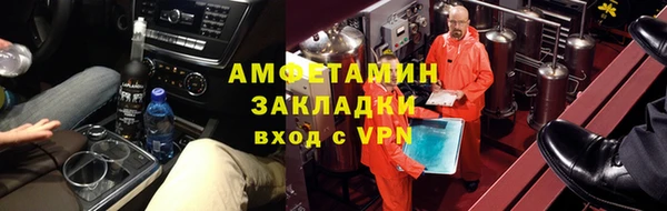 гидра Абдулино
