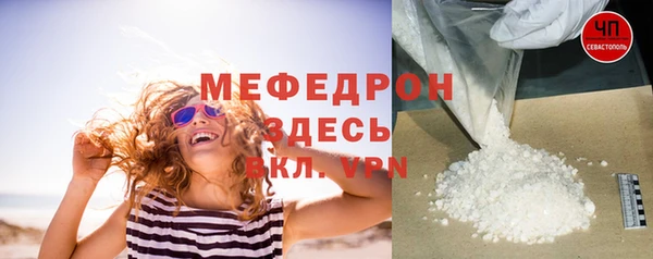 ECSTASY Абинск