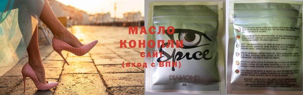 ECSTASY Абинск