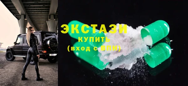 ECSTASY Абинск