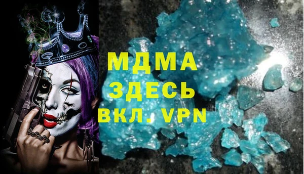 скорость Абаза