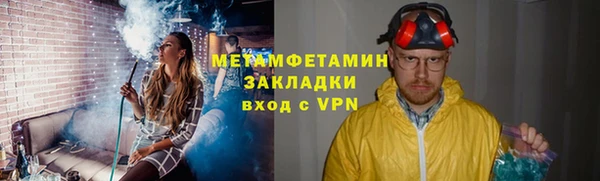 гидра Абдулино