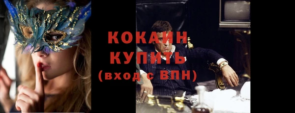 гидра Абдулино