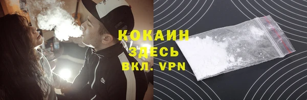 гидра Абдулино
