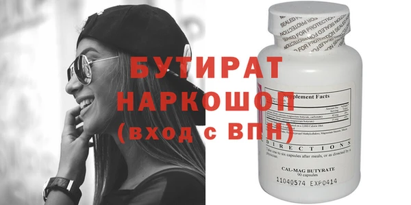 скорость Абаза