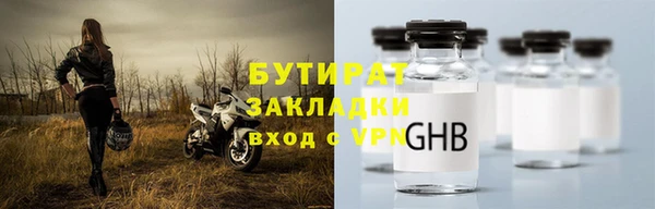 гидра Абдулино