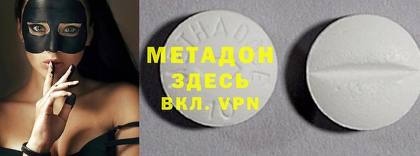 ECSTASY Абинск