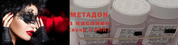 гидра Абдулино