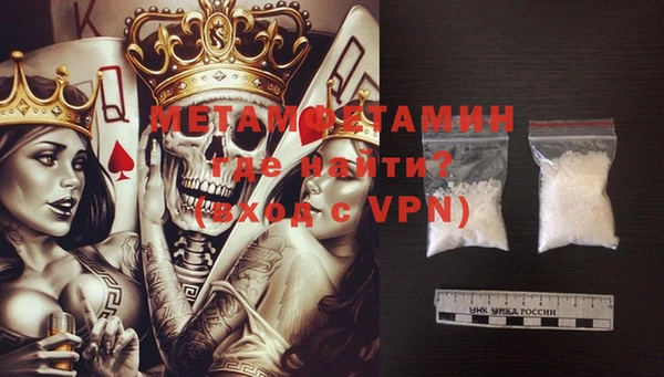 гидра Абдулино