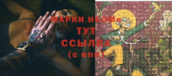 ECSTASY Абинск