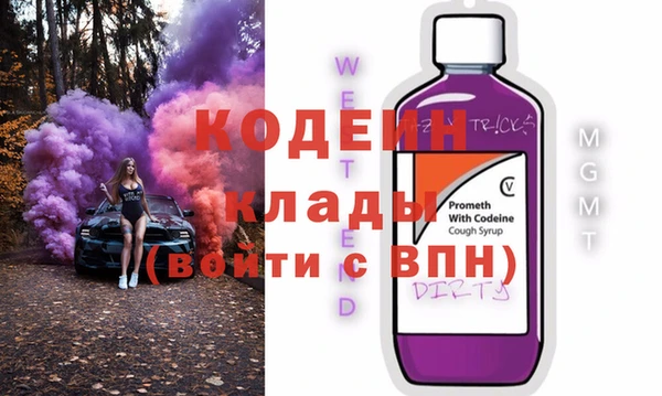 скорость Абаза