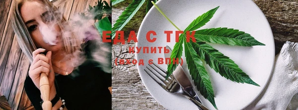 ECSTASY Абинск