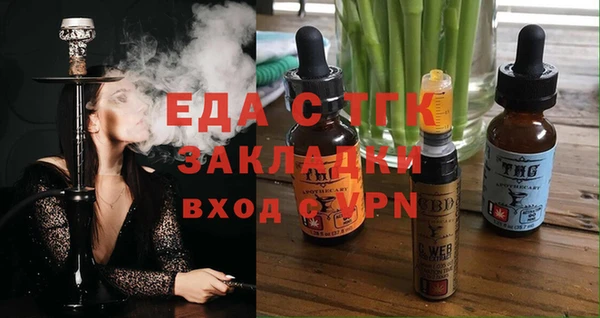 ECSTASY Абинск