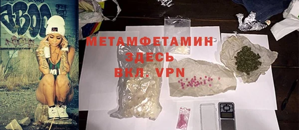 скорость Абаза