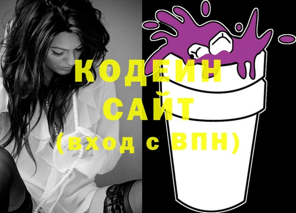 скорость Абаза