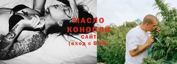 ECSTASY Абинск