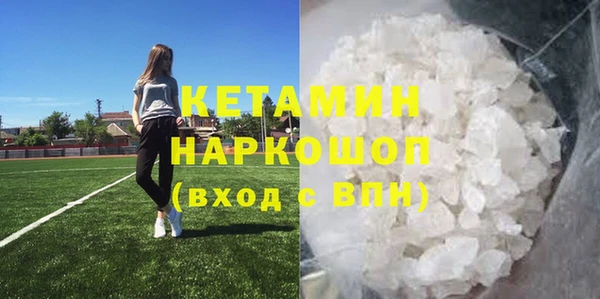 ECSTASY Абинск