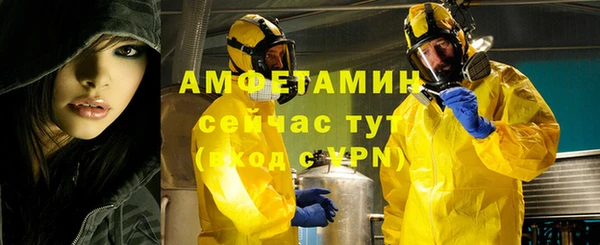 ECSTASY Абинск