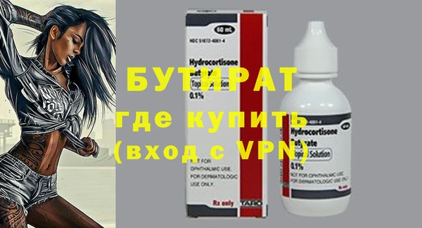 ECSTASY Абинск