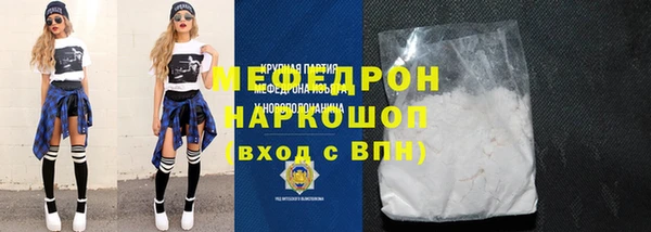 гидра Абдулино