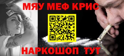 скорость mdpv Наро-Фоминск