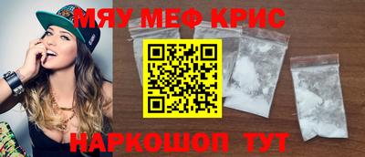 скорость mdpv Наро-Фоминск