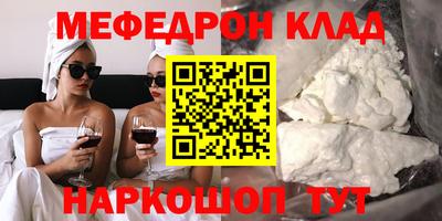 скорость mdpv Наро-Фоминск