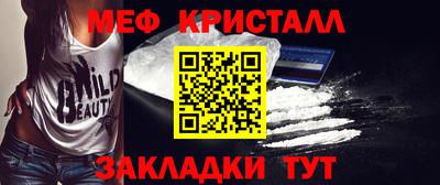 кокаин VHQ Нальчик