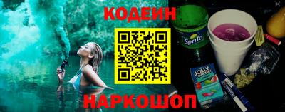 кокаин VHQ Нальчик