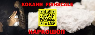 кокаин VHQ Нальчик