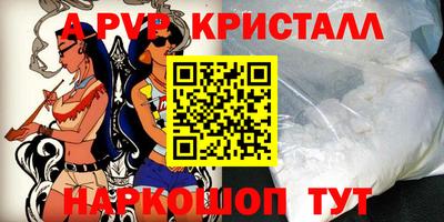 скорость mdpv Наро-Фоминск