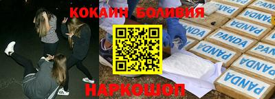 скорость mdpv Наро-Фоминск
