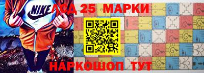 молекула духа Ногинск