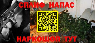 кокаин VHQ Нальчик