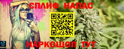 кокаин VHQ Нальчик