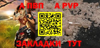 a pvp Нарткала