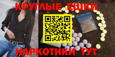 мефедрон VHQ Норильск