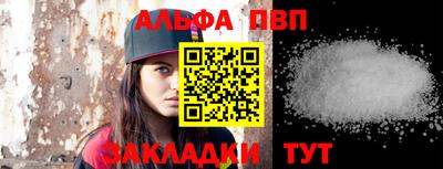 кокаин VHQ Нальчик